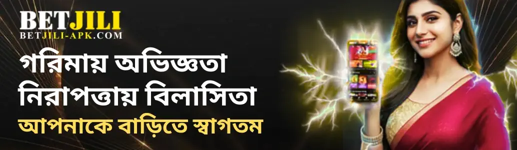 BETJILI promotions and bonus offers