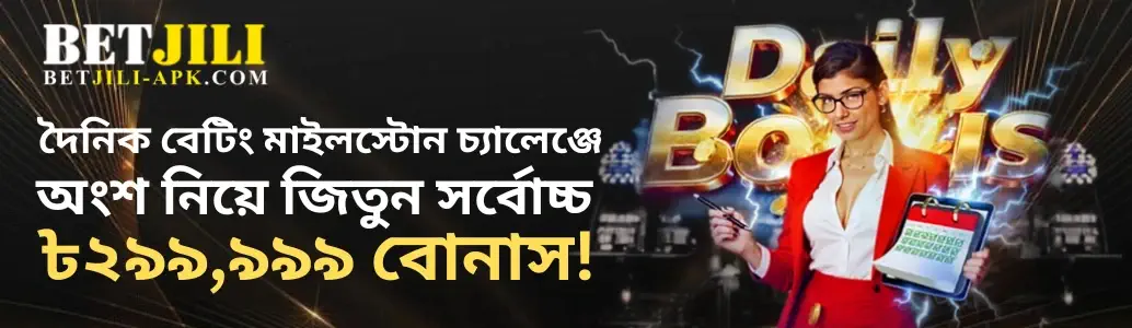 BETJILI promotions and bonus offers