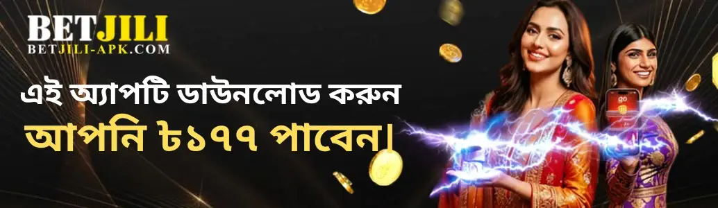 BETJILI promotions and bonus offers