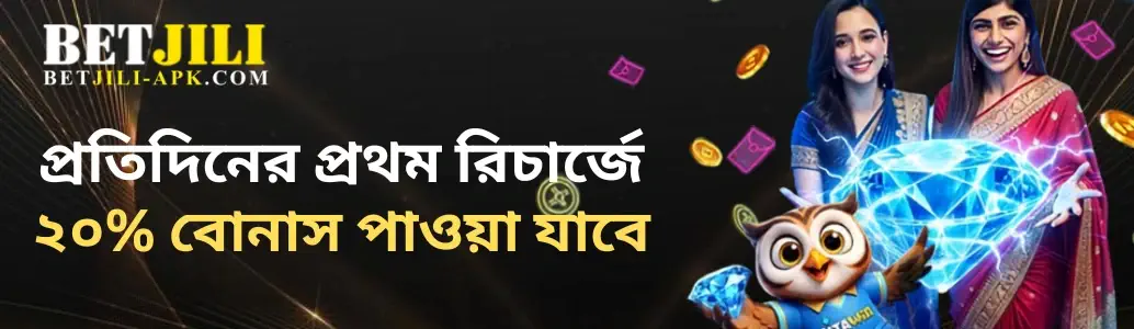 BETJILI promotions and bonus offers
