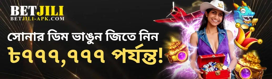 BETJILI promotions and bonus offers