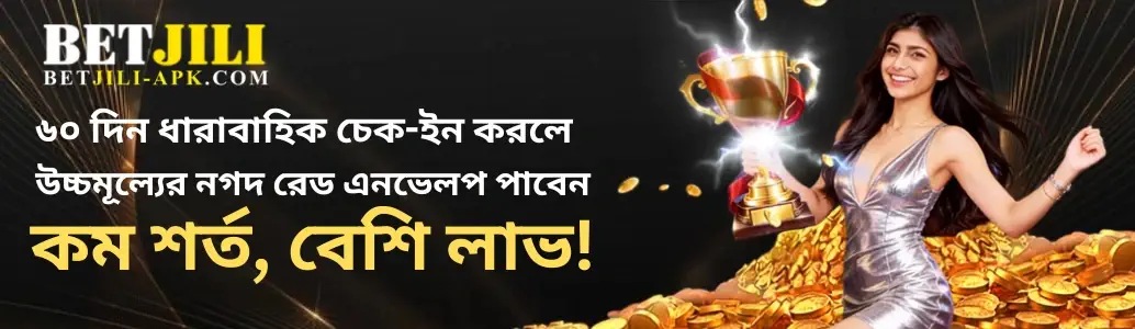 BETJILI promotions and bonus offers