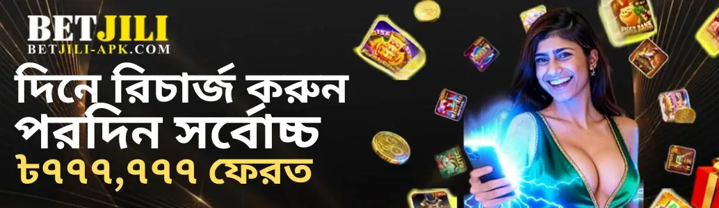 BETJILI promotions and bonus offers