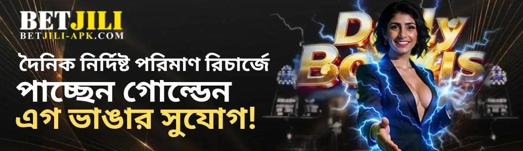 BETJILI promotions and bonus offers